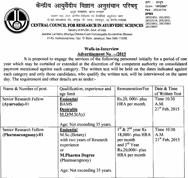 Vacancy for the post of Assistant Director Ayurveda Ayurveda